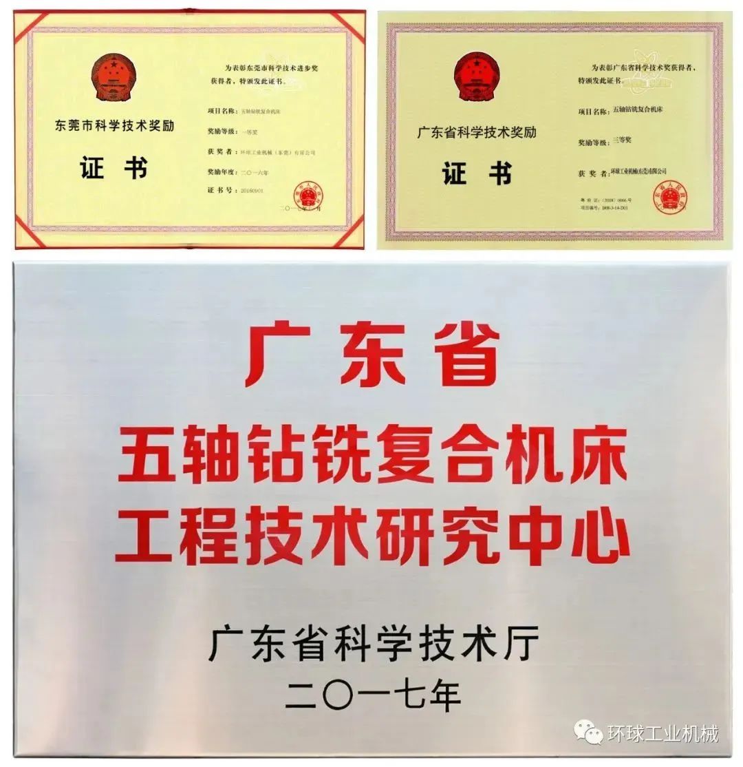環(huán)球大角度版五軸鉆銑復合機床出貨重慶