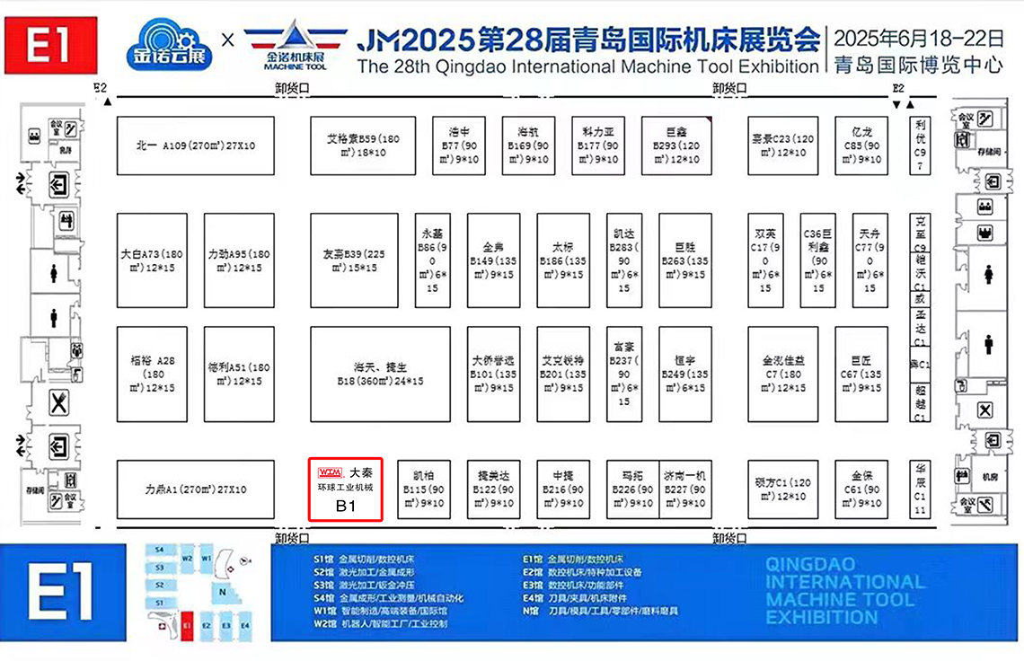 環(huán)球機械邀請您參加青島機床展
